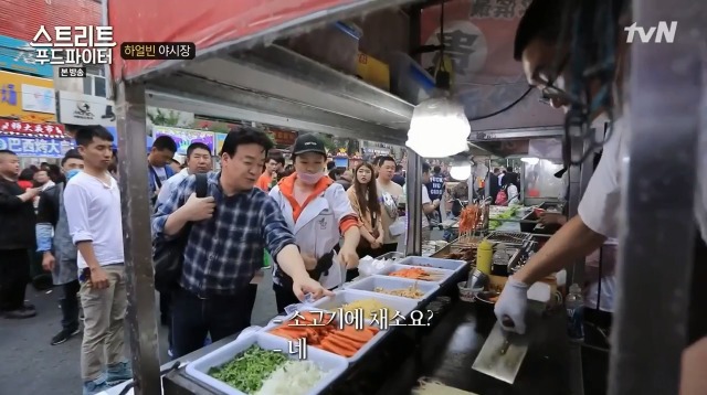 [스트리트푸드파이터] 하얼빈 야시장 냉면 구이 | 인스티즈