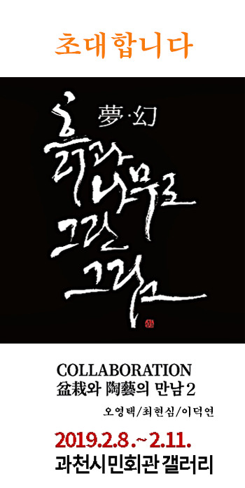 그린도예 이미지