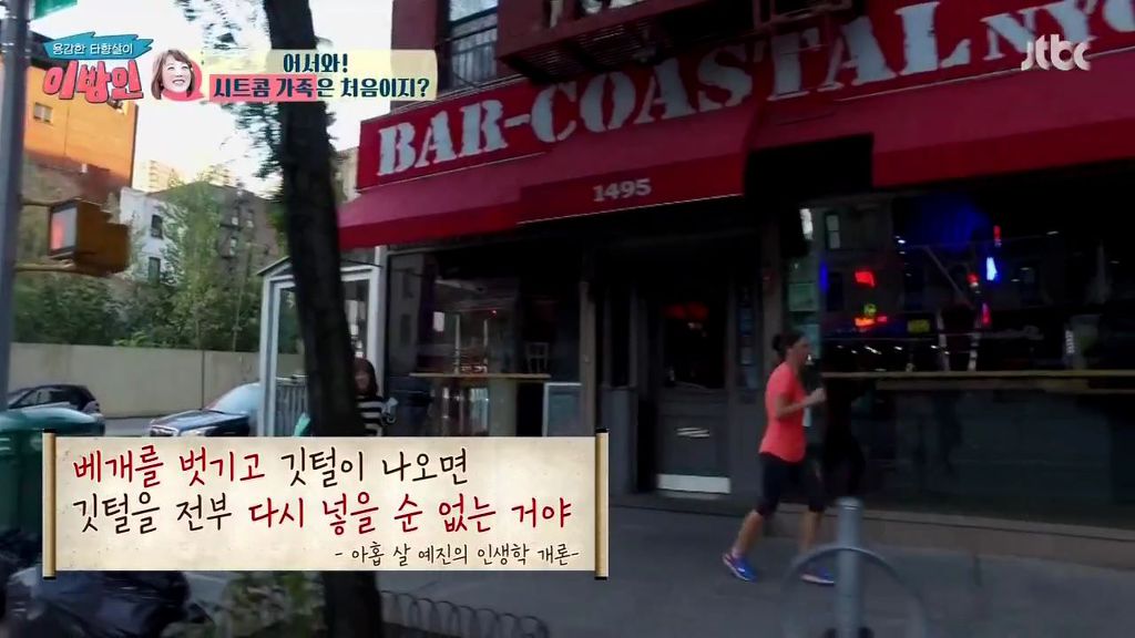 [이방인] 행복해보이는 서민정 가족 아침일상.jpg | 인스티즈