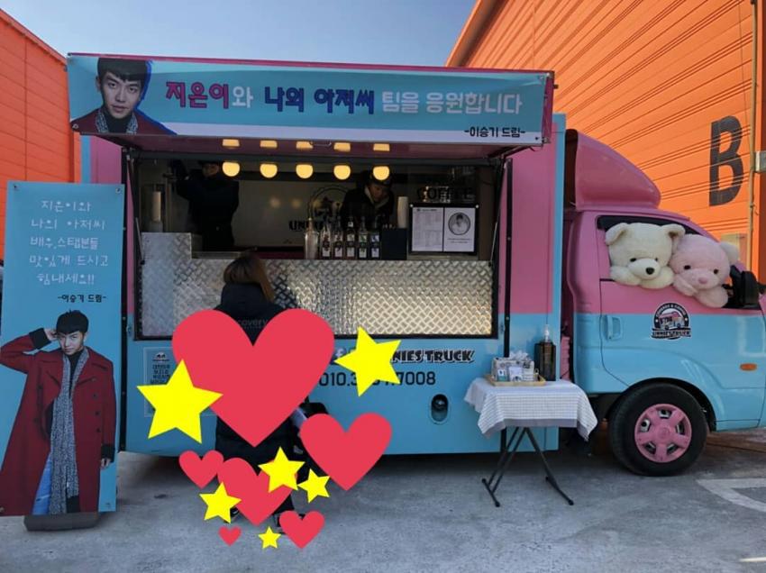 아이유 드라마 촬영장에 커피차 보낸 이승기 | 인스티즈