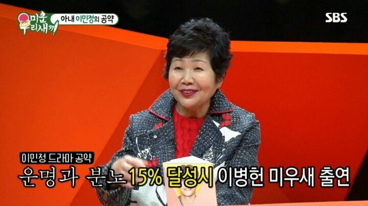 집에서 놀고 있는 남편에게 한마디 하는 이민정 | 인스티즈