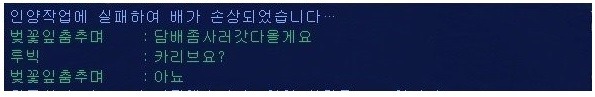 대항해시대 온라인 레전드.jpg | 인스티즈