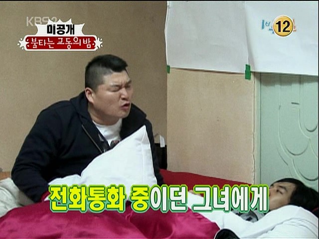 클럽에서 이상형을 만난 김종민 | 인스티즈