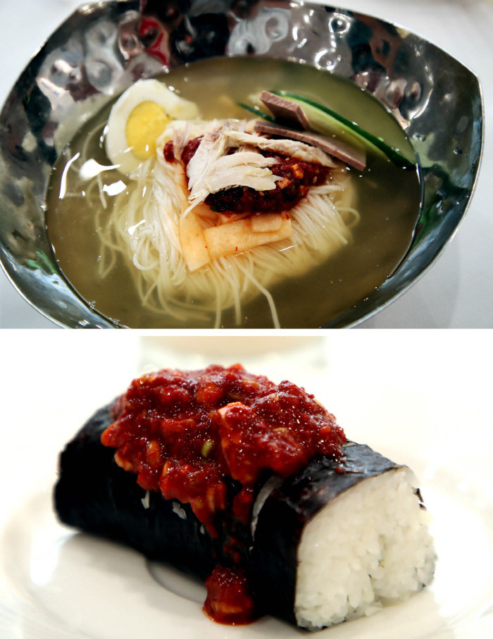 평양김밥 이미지