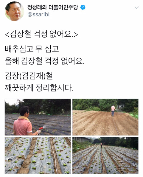 정치인 중에 드립 최고인것 같다 | 인스티즈