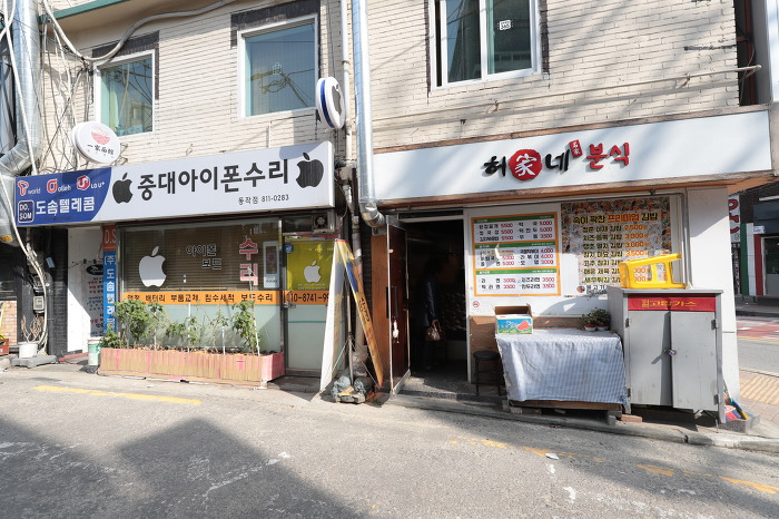 허가네김밥 이미지