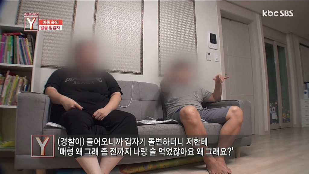 새벽에 주택에 침입해 자고있는 여성을 덮친 군인 | 인스티즈
