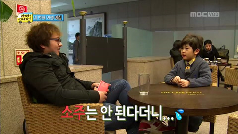 [아빠어디가] 끝말잇기 신동 준이 | 인스티즈