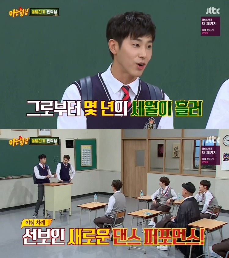 녹화 도중 강호동한테 혼난 유노윤호 | 인스티즈