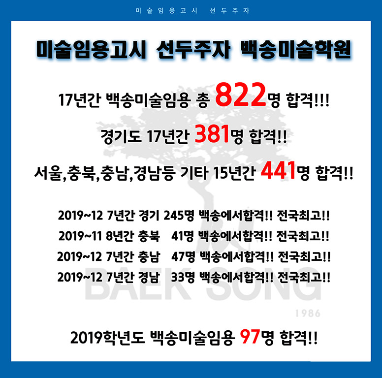 백송디자인 이미지
