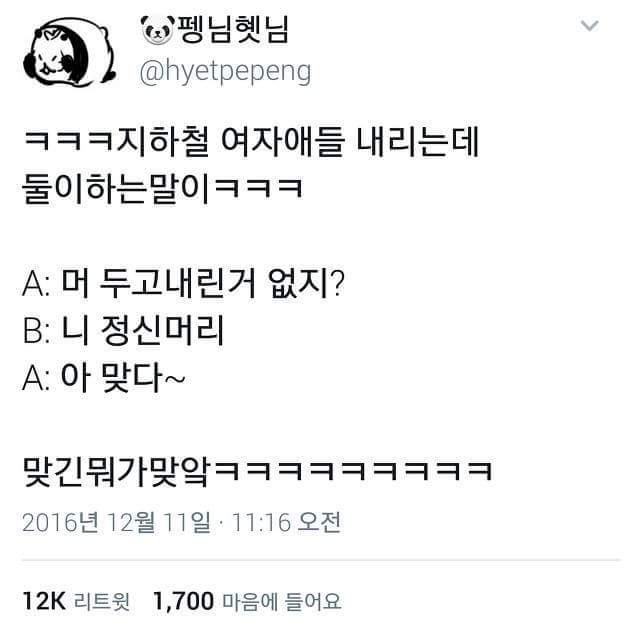 내 웃음 모음2 | 인스티즈