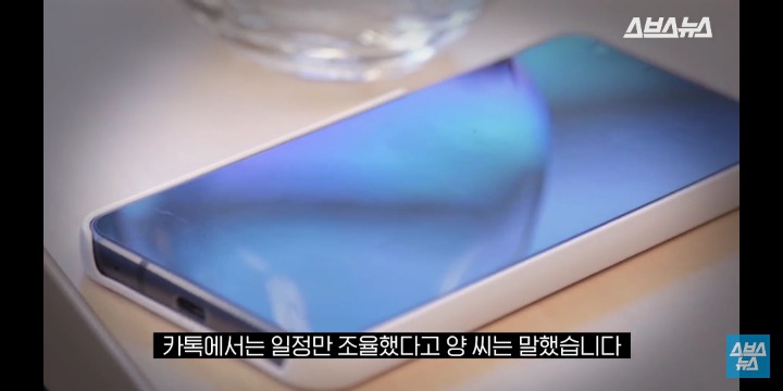 스브스뉴스 양예원 인터뷰 전문 | 인스티즈
