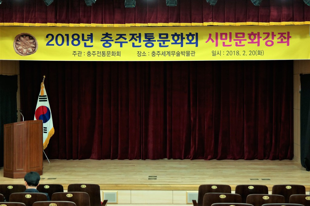 (주)이마트 충주점 이미지