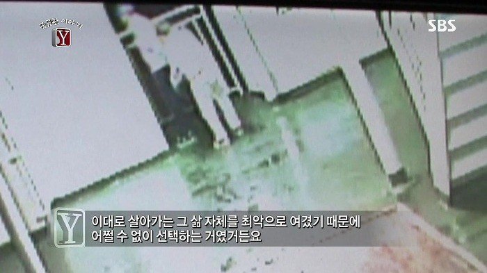 스스로 목숨을 끊은 노인들의 유서 | 인스티즈