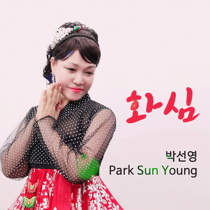 화심 이미지