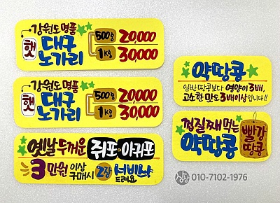 피오피 이미지