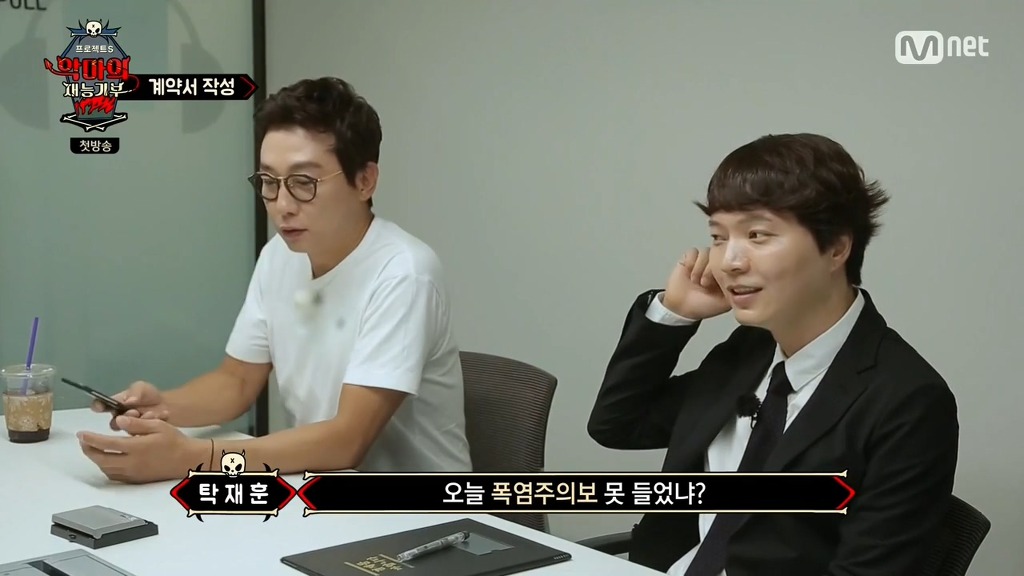 [악마의재능기부] 탁재훈: 정장을 왜 입고와? | 인스티즈
