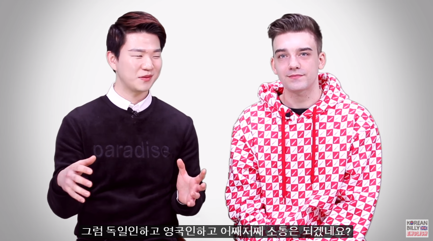 독일인의 최고의 장점 | 인스티즈