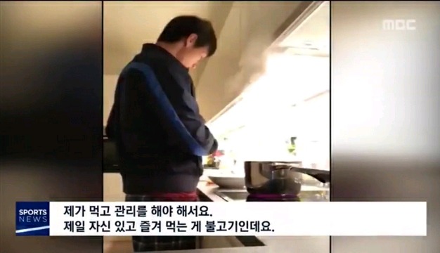 이재성 MBC 인터뷰.jpg | 인스티즈
