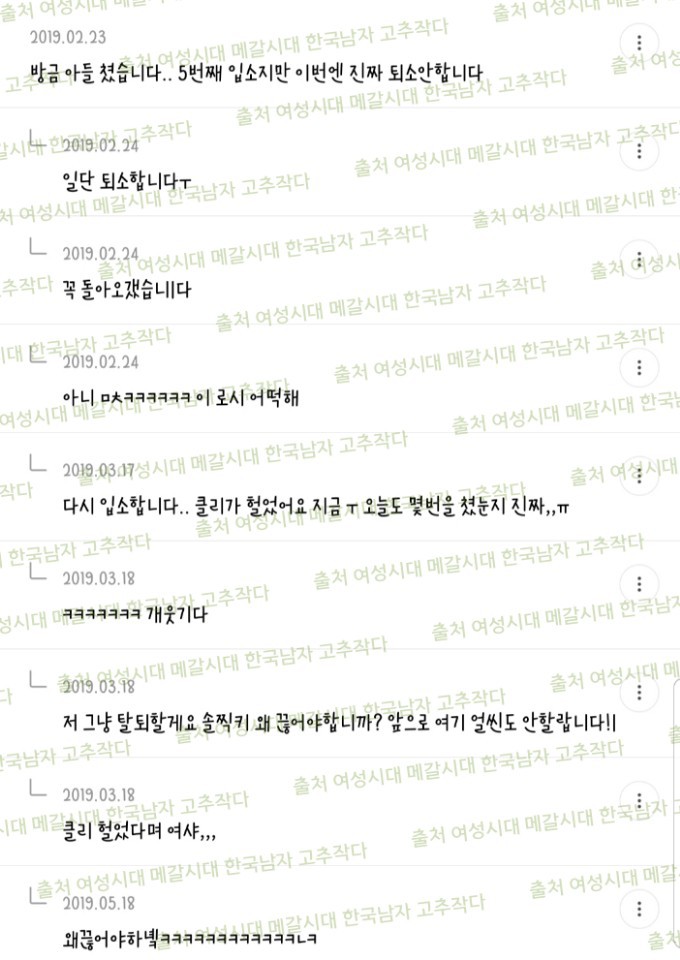 청년결백 이미지