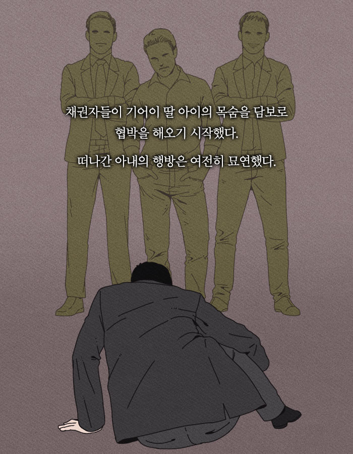 [책소개] 살인하는 모습 보여주시면 1억원을 드리겠습니다 | 인스티즈