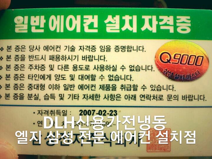 금강냉난방기 이미지