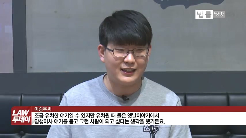 마지막 사법시험 최연소 합격자 | 인스티즈