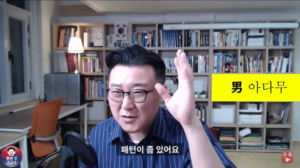 일본의 특이하게 이름 읽는 법.jpg | 인스티즈