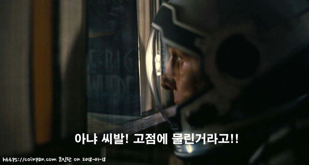 인터스텔라.JPG | 인스티즈