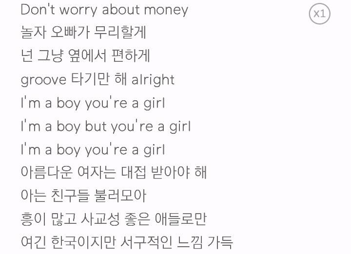 남자 가수들이 작사한 가사들 | 인스티즈