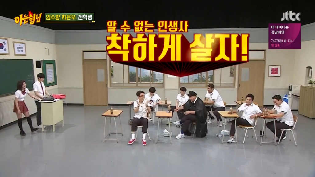 [아는형님] 멤버들 폭행(?)하는 민경훈 ㅋㅋㅋㅋㅋㅋㅋㅋ | 인스티즈