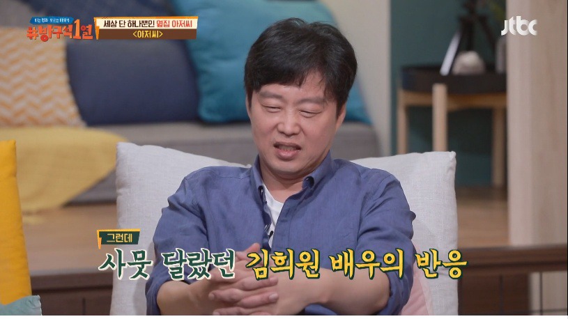 원빈이 시나리오 보고 먼저 감독에게 연락을 했었던 영화 아저씨 | 인스티즈