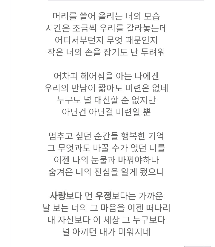 슈가맨 시즌3 한다면 보고싶은 원히트 원더 가수들(2) | 인스티즈