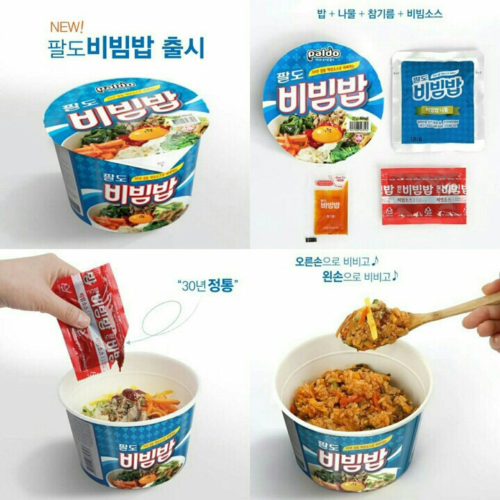 괴랄한 라면 신제품 | 인스티즈