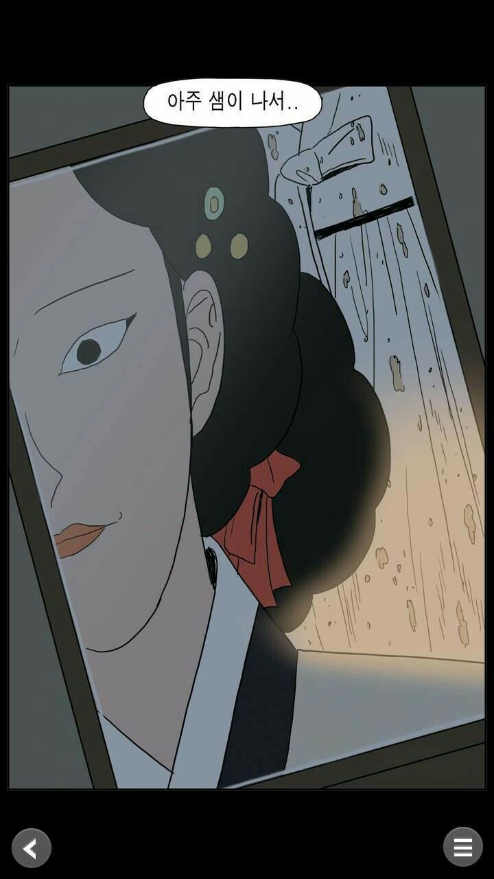 가체 이미지