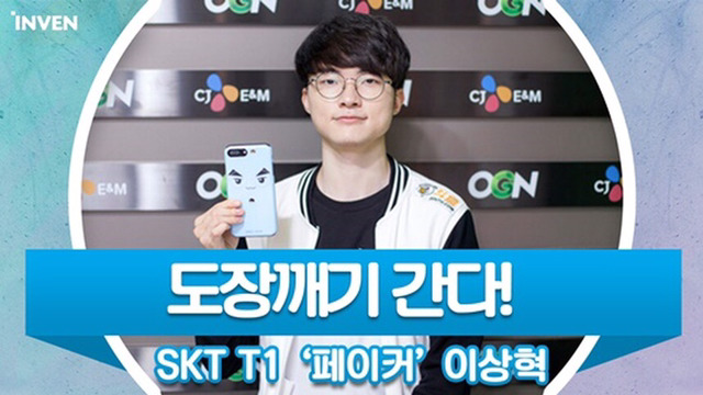 19일 남자들의 불토 정리.jpg | 인스티즈