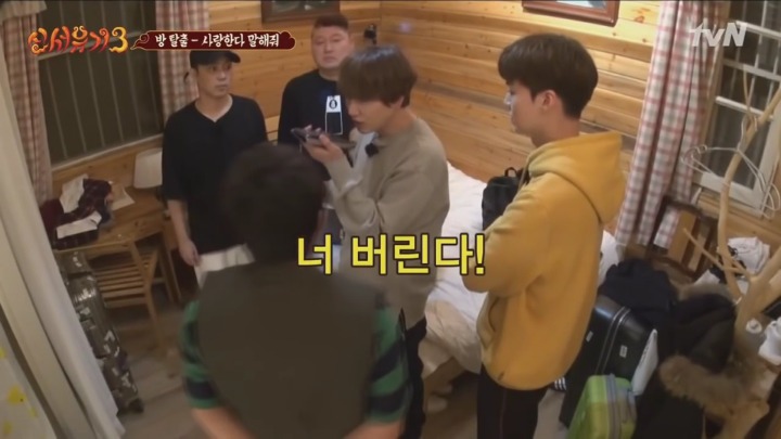 사랑 구걸하는 규현과 철벽치는 시리 | 인스티즈