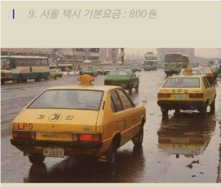 1980년대에 천원으로 살 수있었던 것들! | 인스티즈