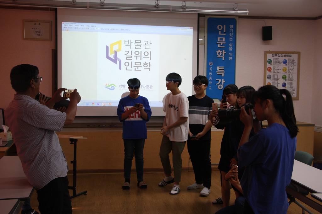 옥동중학교 이미지