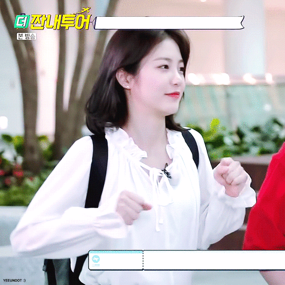 매력쟁이 신예은~♥ 데이터주의 | 인스티즈