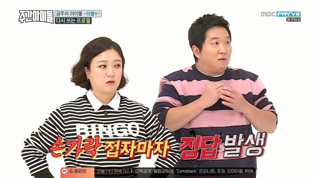 [주간아이돌] 눈이 광각렌즈 뺨치는 갓숙 | 인스티즈