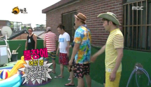 무한도전 태세 전환 갑.jpgif | 인스티즈