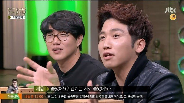 여자친구 때문에... | 인스티즈
