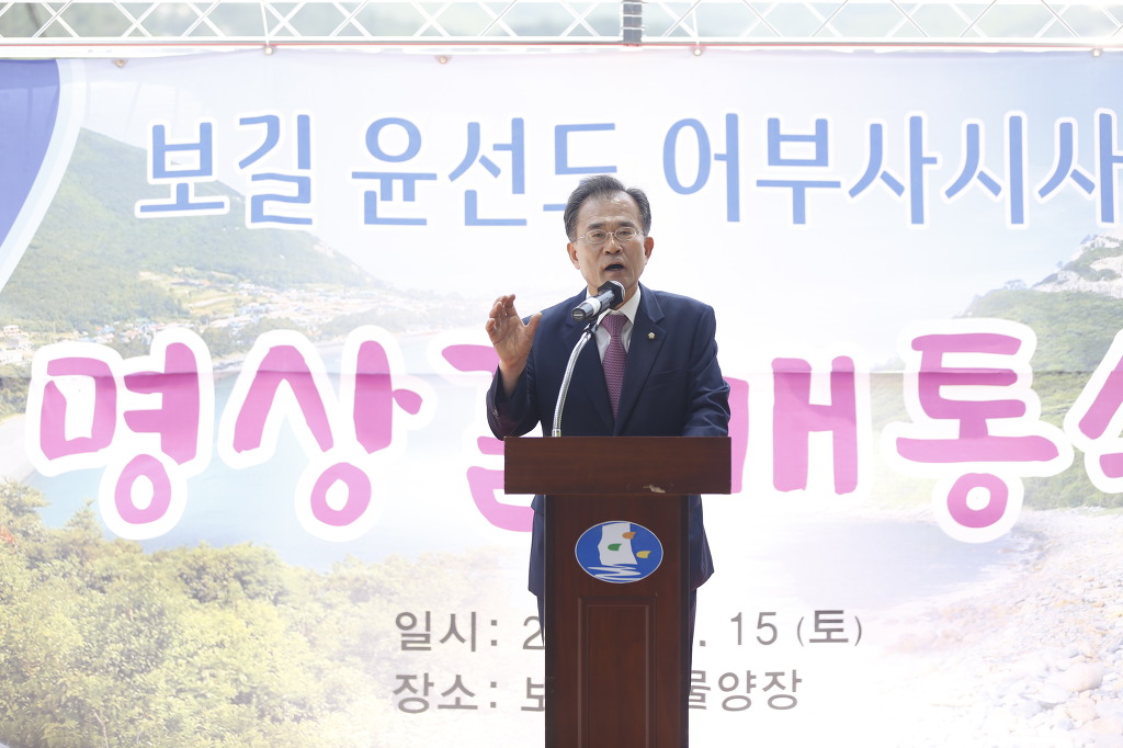 어부사시사 이미지