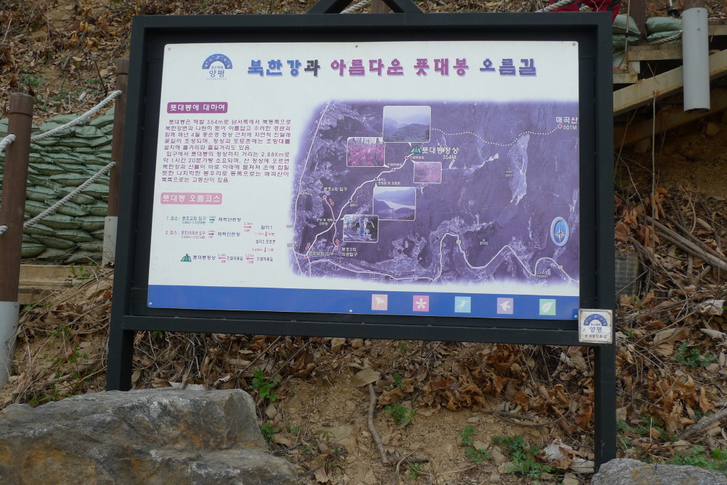 푯대봉 조망 이미지