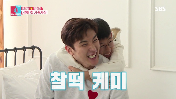 [동상이몽] 아들과 함께 첫 가족사진 찍은 장신영-강경준 부부.jpg | 인스티즈