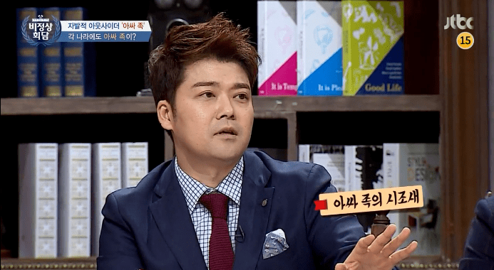 대학시절 아싸였던 전현무의 혼밥 꿀팁.JPG | 인스티즈
