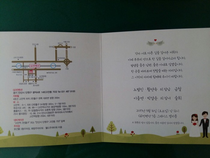 영진종합설비 이미지