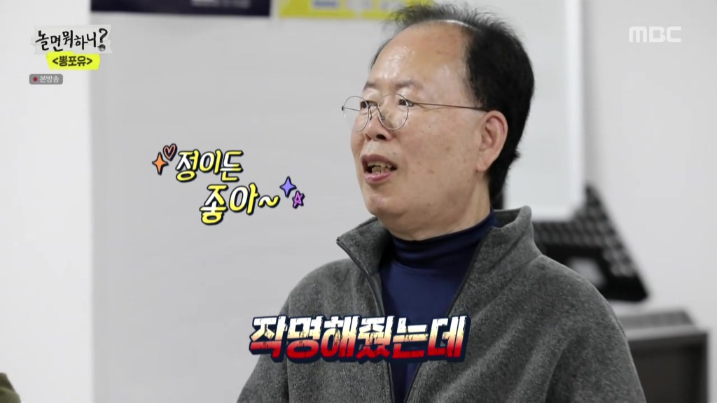놀면뭐?] 별명이 마음에 안드는 정차르트.jpg | 인스티즈