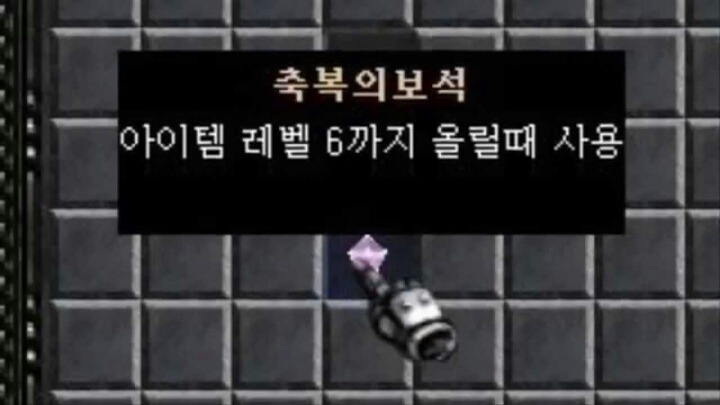 이 게임으로 용돈 좀 벌었다 손! | 인스티즈
